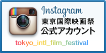 Instagram 東京国際映画祭公式アカウント
