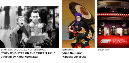 Kabukiza Theatre Special Night
