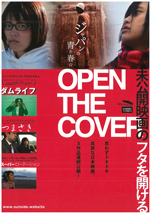 openthecover